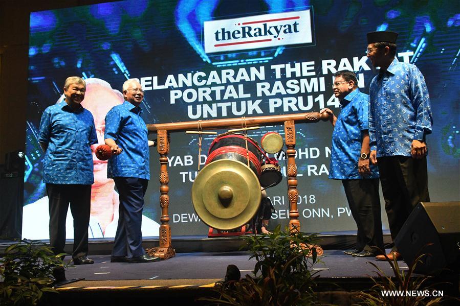 MALAYSIA-KUALA LUMPUR-NATIONAL FRONT-CAMPAIGN WEBSITE-LAUNCHING