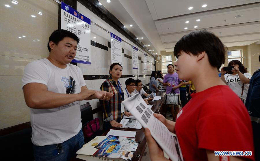 CHINA-SHAANXI-JOB FAIR FOR THE HANDICAPPED (CN)