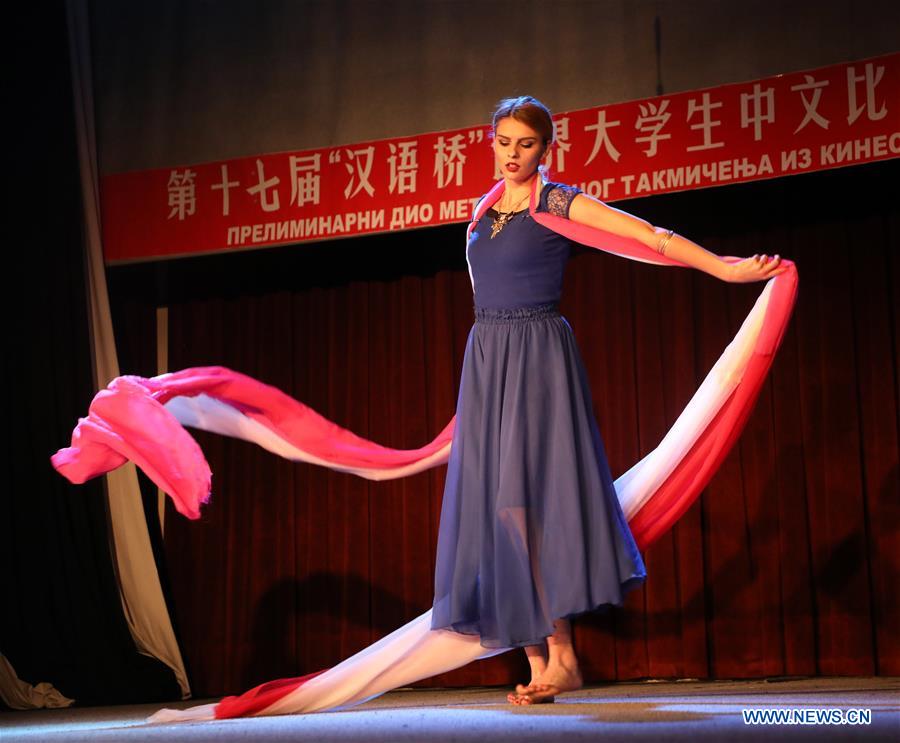 BOSNIA AND HERZEGOVINA-PALE-CHINESE PROFICIENCY CONTEST