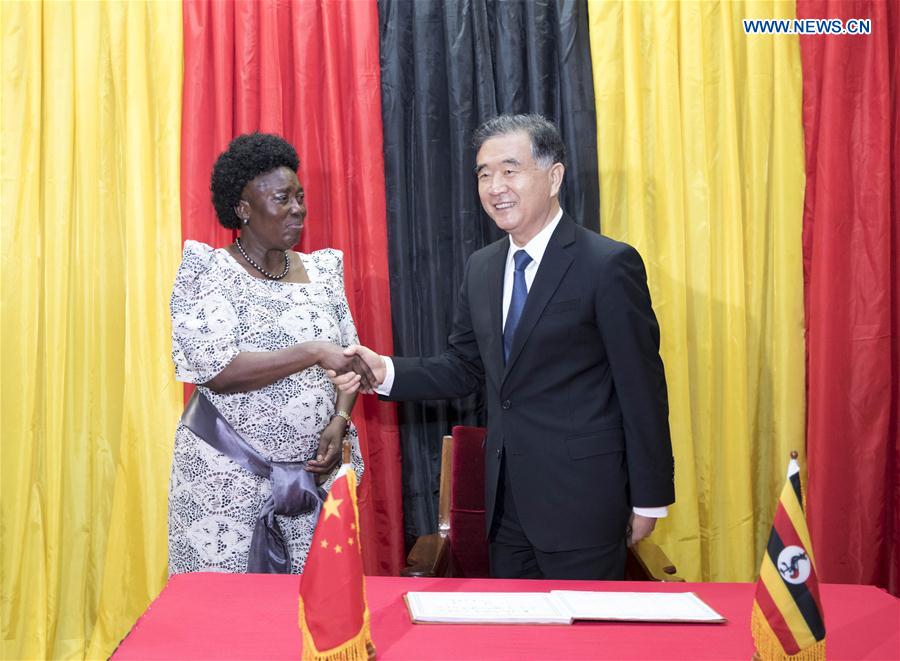 UGANDA-CHINA-WANG YANG-VISIT