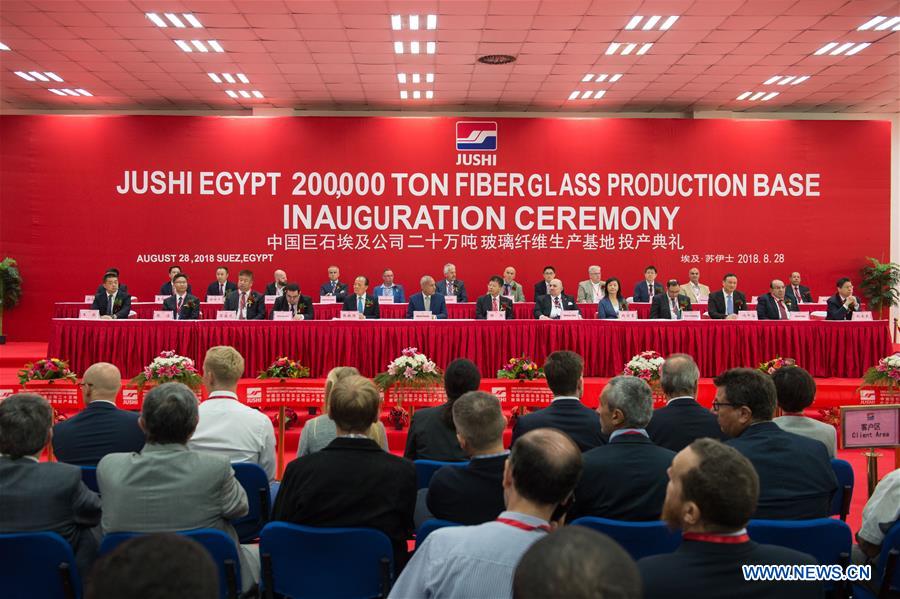 EGYPT-AIN SOKHNA-CHINA-JUSHI-FIBERGLASS PRODUCTION BASE-INAUGURATION