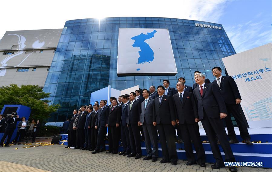 DPRK-KAESONG-SOUTH KOREA-JOINT LIAISON OFFICE-OPENING