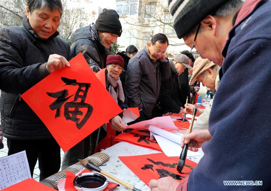 #CHINA-NEW YEAR-COUPLETS (CN)