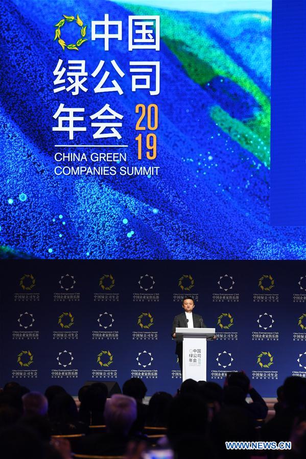 CHINA-GANSU-DUNHUANG-GREEN COMPANIES SUMMIT (CN)