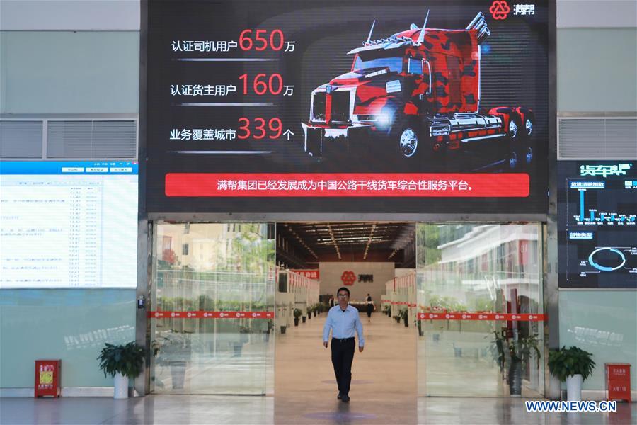 CHINA-GUIZHOU-BIG DATA-LOGISTICS (CN)