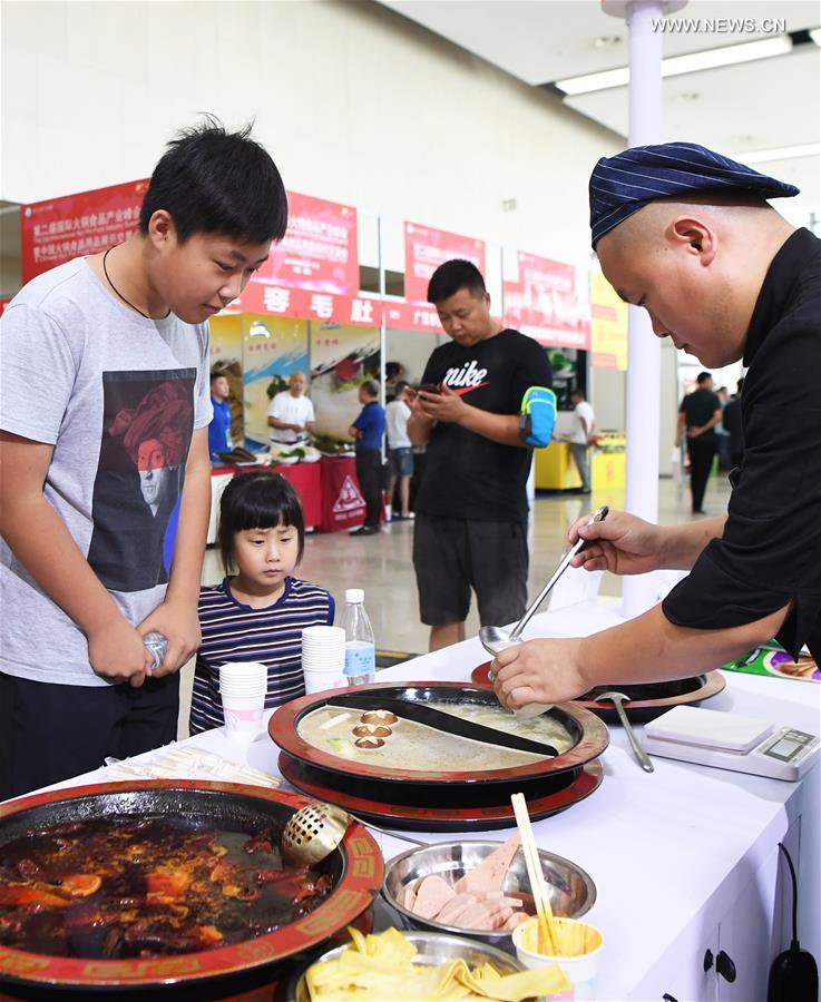 CHINA-CHONGQING-HOT POT-INDUSTRY SUMMIT (CN)