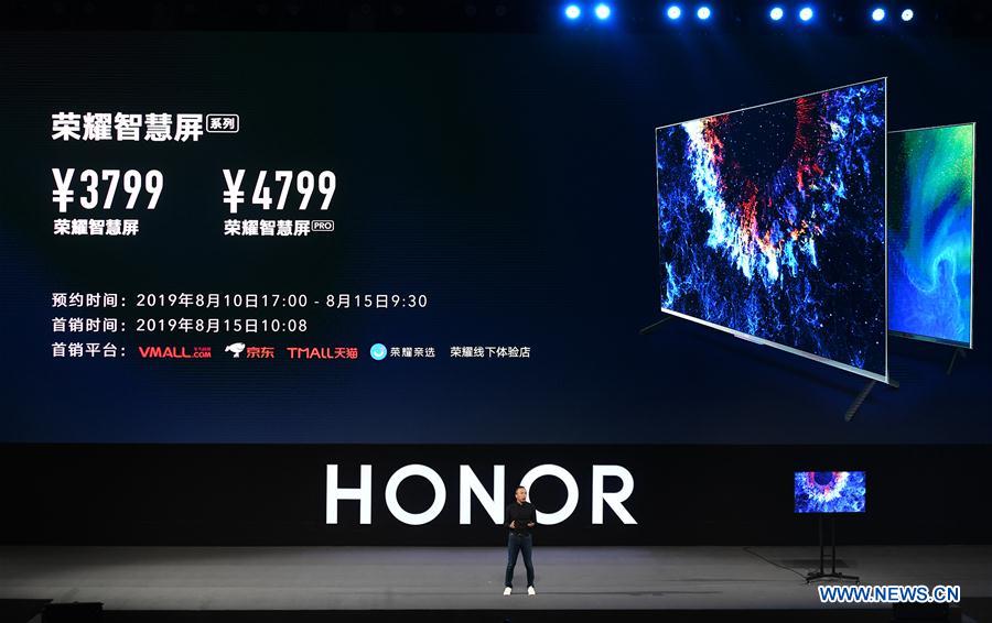 (SCI-TECH)CHINA-GUANGDONG-HUAWEI-HONOR VISION SERIES-HARMONYOS (CN)