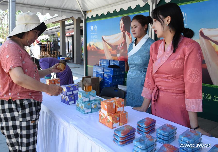 CHINA-BEIJING-HORTICULTURAL EXPO-TIBET DAY(CN)