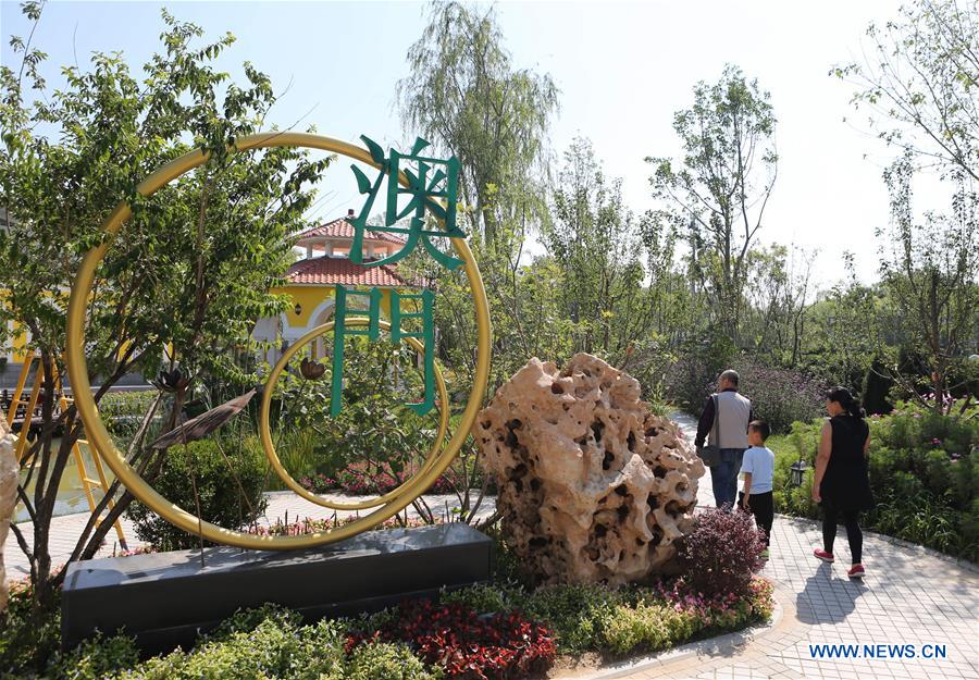 (EcoChina)CHINA-HORTICULTURAL EXPO-MACAO (CN)