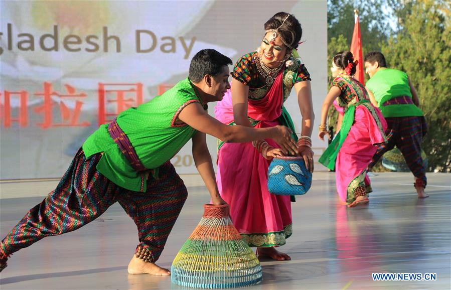 CHINA-BEIJING-HORTICULTURAL EXPO-BANGLADESH DAY (CN)