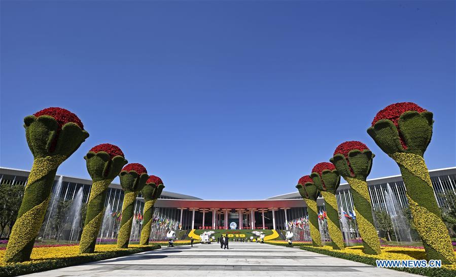 (CIIE) CHINA-SHANGHAI-CIIE-NATIONAL EXHIBITION AND CONVENTION CENTER (CN)