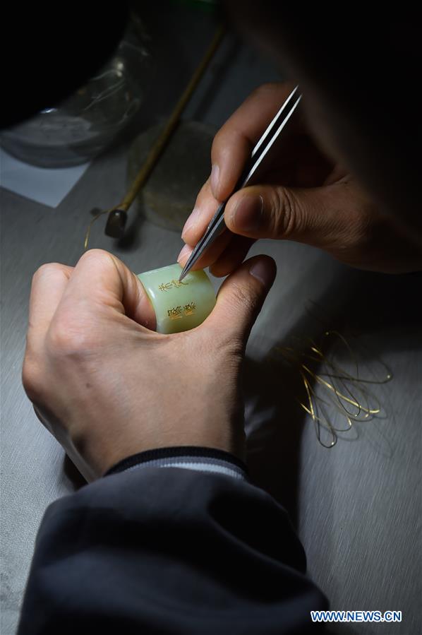 (MASTEROFCRAFTS)CHINA-BEIJING-JADE CARVING WITH GOLD AND SILVER INLAY(CN)