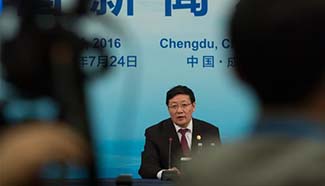 Chinese finance minister attends press conference of G20 meeting