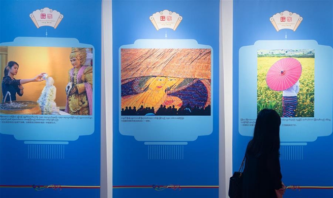 Photo exhibition about China, Myanmar kicks off in Yangon