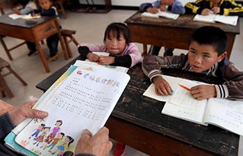 Pic story: rural teacher Wang Zhengxiang