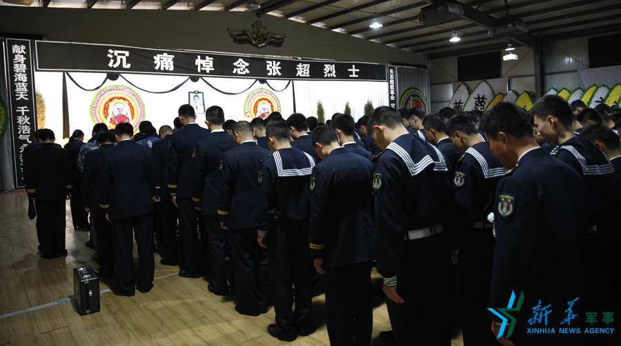 资料图片：张超烈士追悼会。