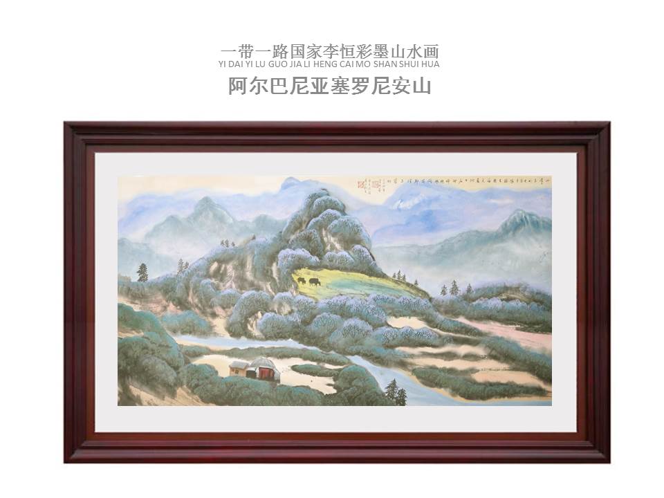 中国的传统画是老祖先传下来的，都是精华需要传承。同时，中国画也要能反映当时的社会面貌、人文等各个方面的新貌，全靠传统是很难完全表达，要进行传统与现代的结合。