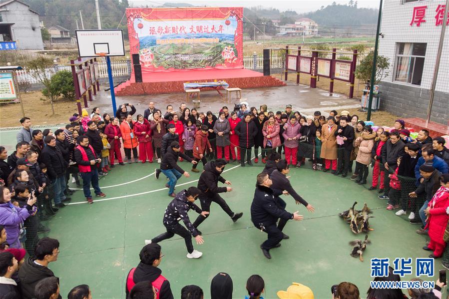 （新春走基层）（2）湖南辰溪：农民趣味运动会迎新年