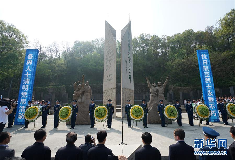 （新华全媒头条·图文互动）（2）清明，为了祭奠，更为了前行