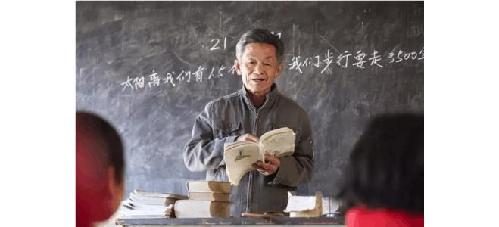 “学为人师”报家国 “行为世范”诉情怀