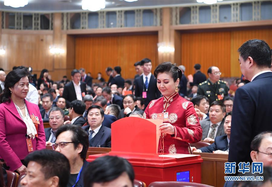 （两会）（11）全国政协十三届一次会议举行第四次全体会议