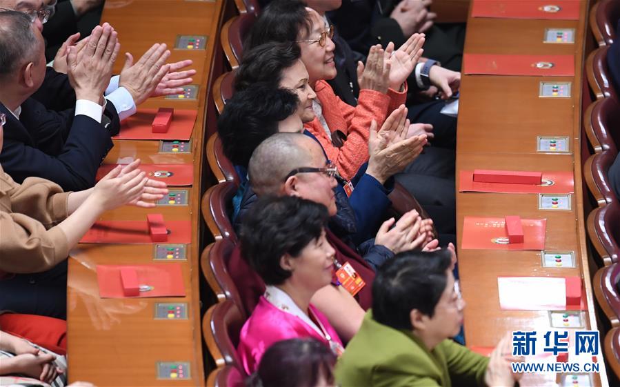 （两会）（13）全国政协十三届一次会议举行第四次全体会议