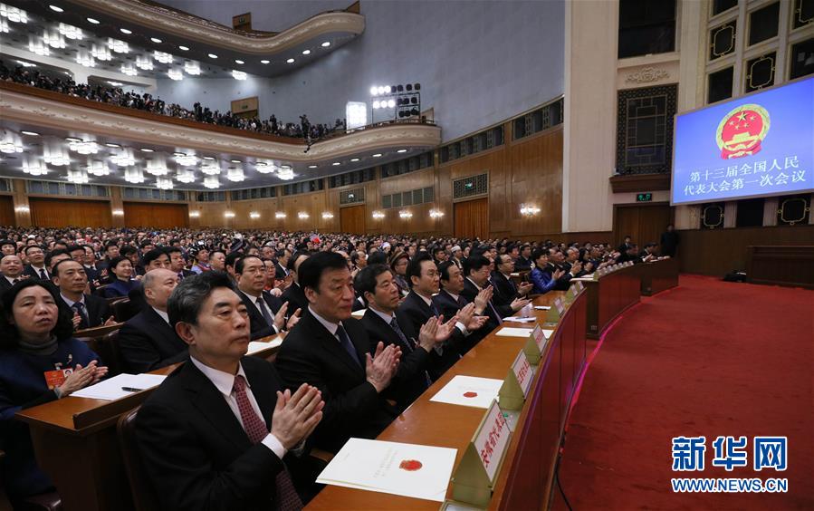 （两会）（8）十三届全国人大一次会议举行第六次全体会议