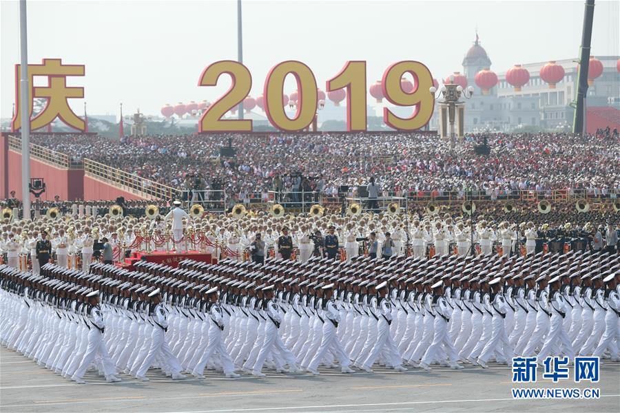 （国庆70周年·庆祝大会）庆祝中华人民共和国成立70周年大会在京隆重举行