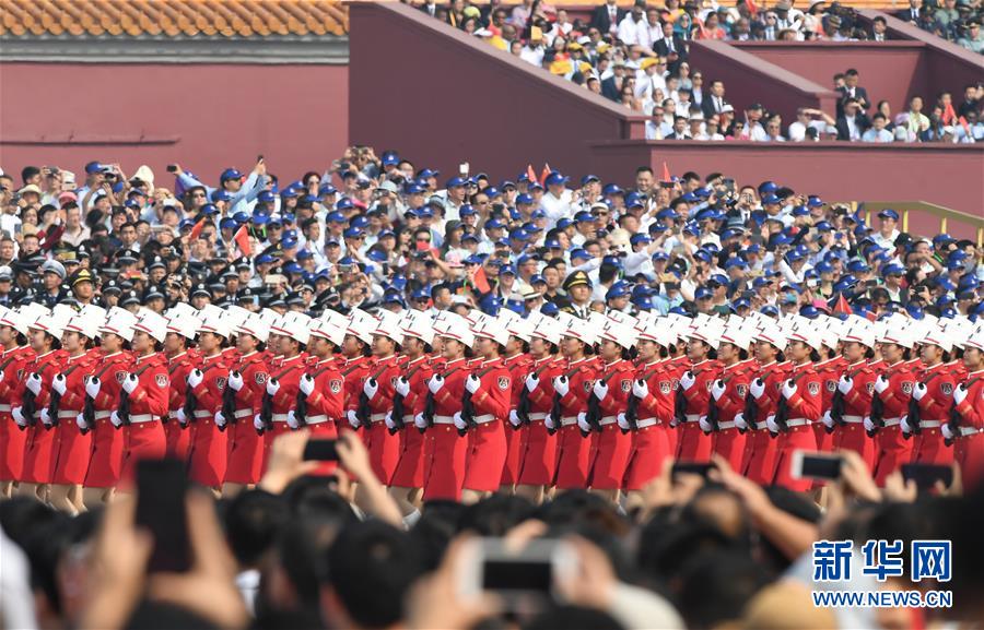 （国庆70周年·庆祝大会）庆祝中华人民共和国成立70周年大会在京隆重举行