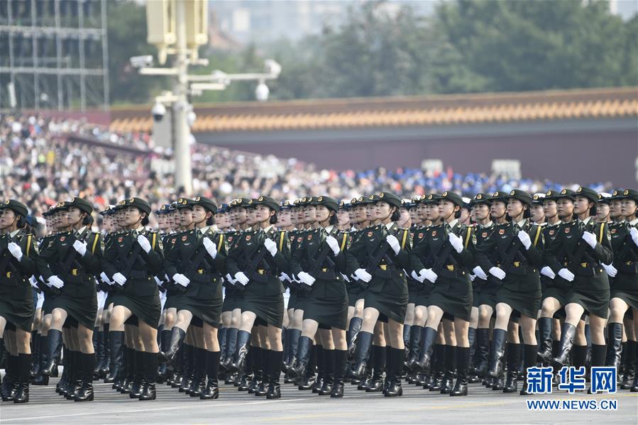 （国庆70周年·庆祝大会）庆祝中华人民共和国成立70周年大会在京隆重举行