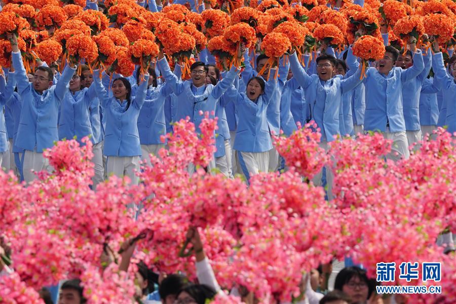 （国庆70周年·庆祝大会）庆祝中华人民共和国成立70周年大会在京隆重举行