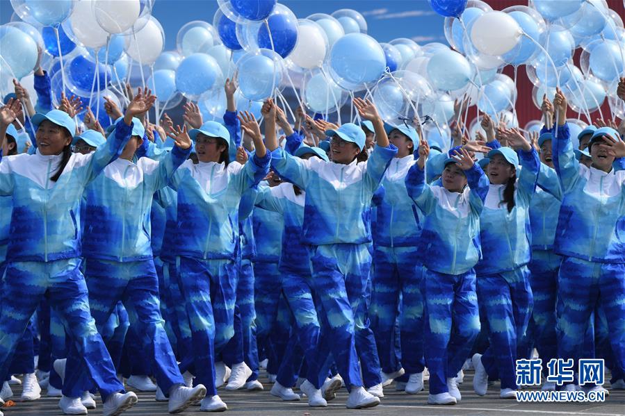 （国庆70周年·庆祝大会）庆祝中华人民共和国成立70周年大会在京隆重举行