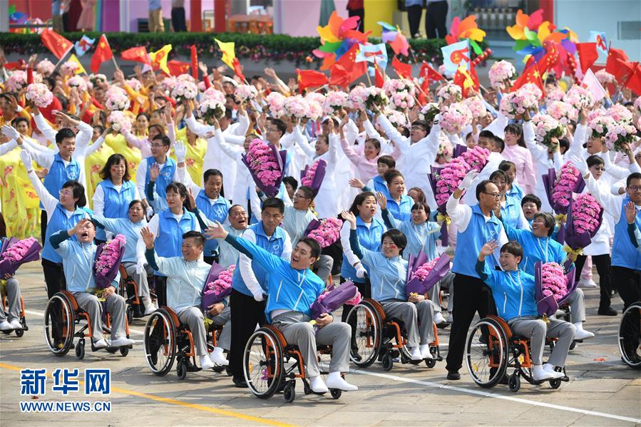 （国庆70周年·庆祝大会）庆祝中华人民共和国成立70周年大会在京隆重举行