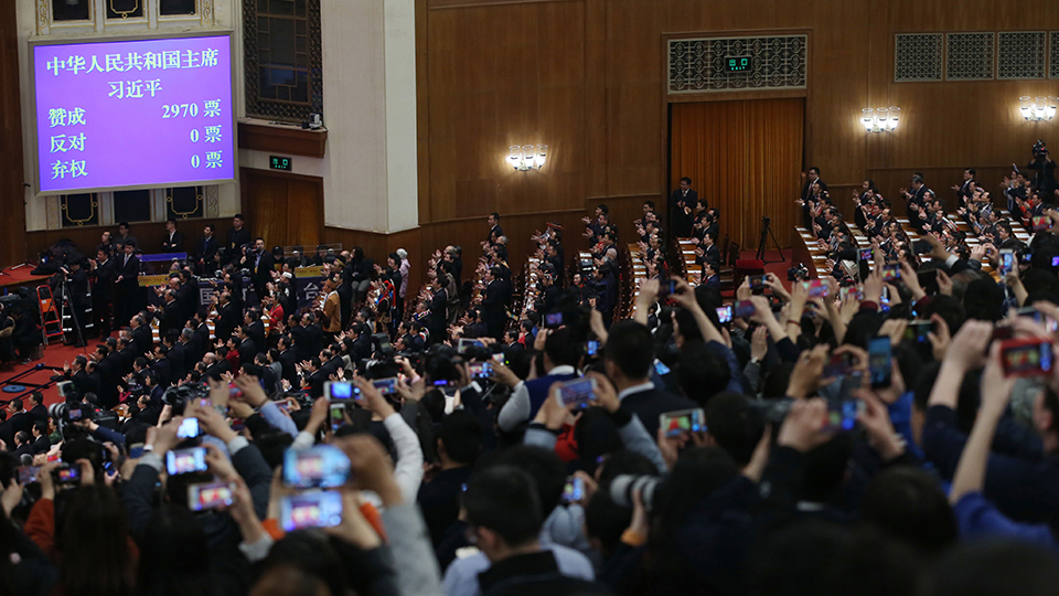 习近平全票当选为国家主席、中央军委主席