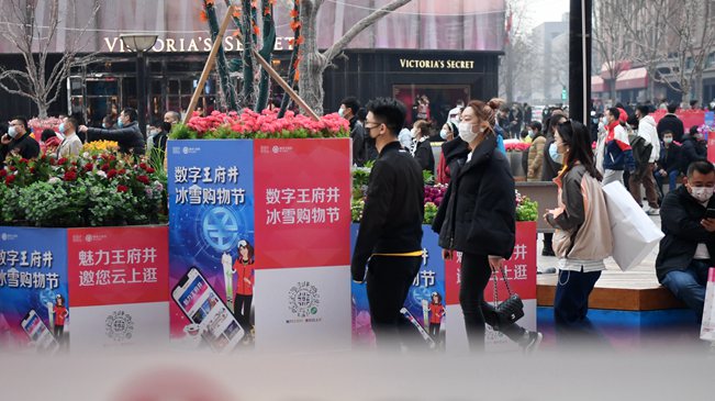 春节假日盘点：餐饮 购物等日常消费哪些地方增长快？