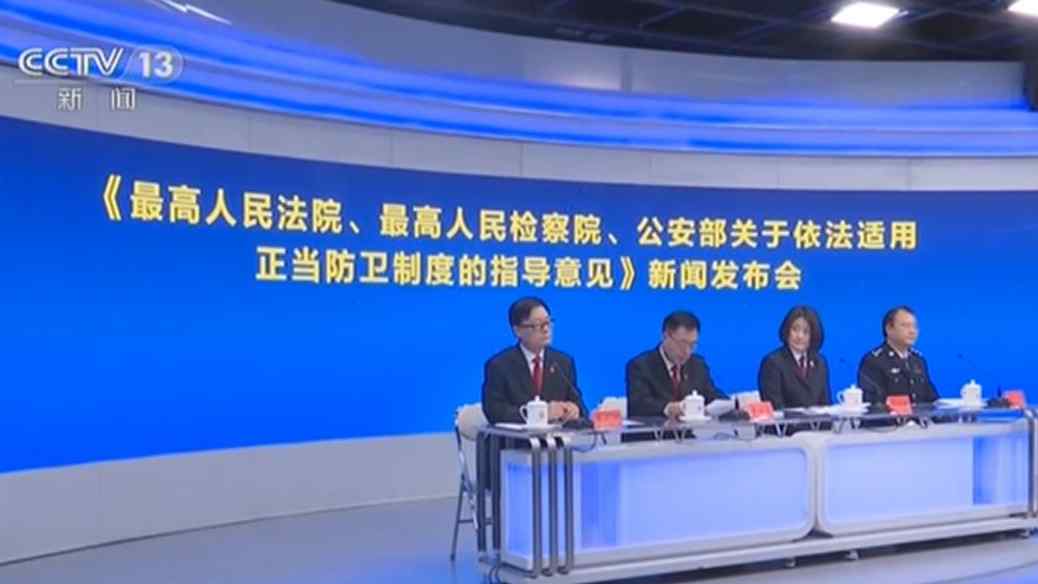 防卫“正当不正当” 凭什么说了算？