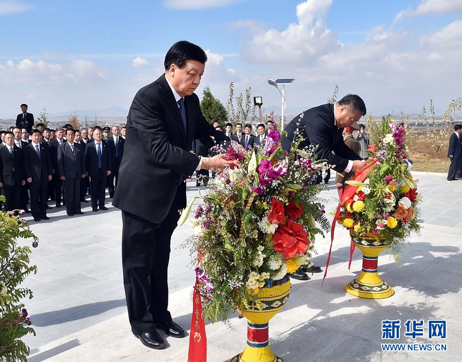 10月11日，中共中央政治局常委、中央书记处书记刘云山专程赶赴安州祭扫中国人民志愿军烈士陵园，向中国人民志愿军烈士敬献花篮并默哀。 新华社记者 李涛 摄